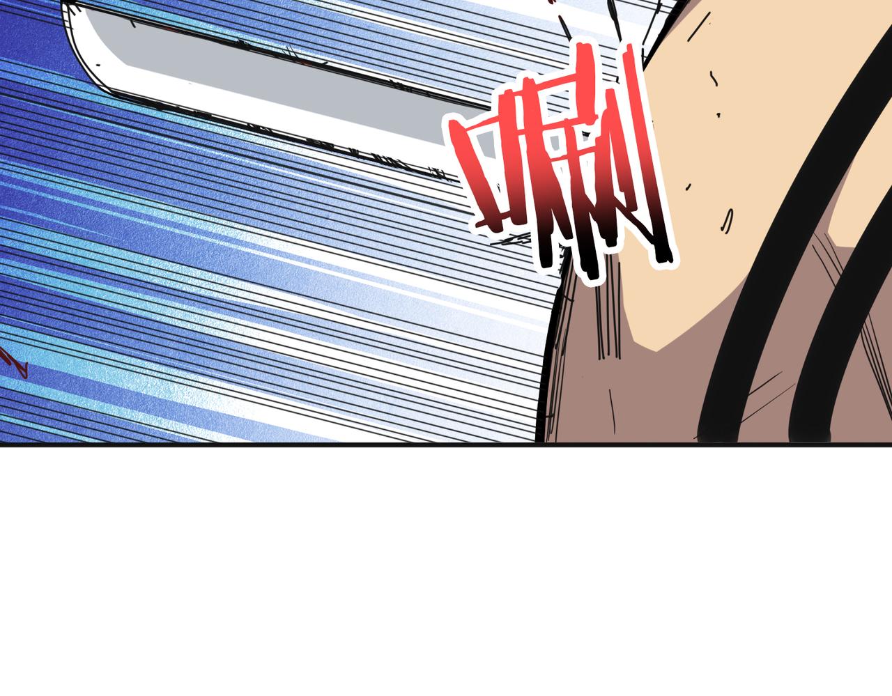 🍱噬神纪 第285话 风之语 第48页
