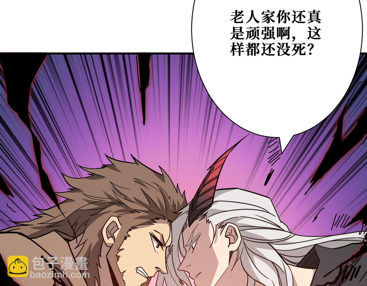 🍱噬神纪 第285话 风之语 第7页
