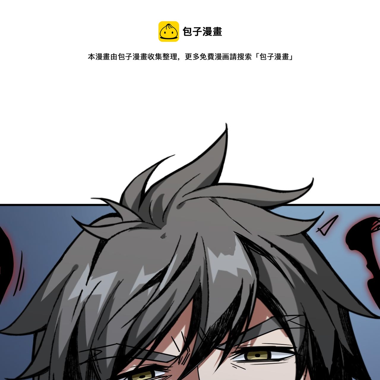 🍱噬神纪 第287话 禁声的巫女 第1页