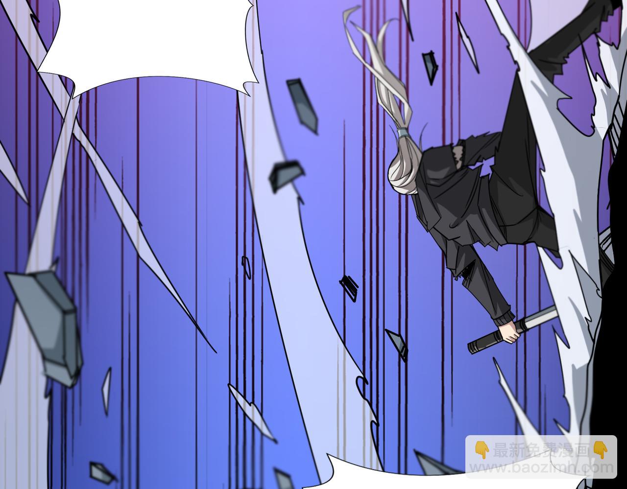 🍱噬神纪 第287话 禁声的巫女 第14页