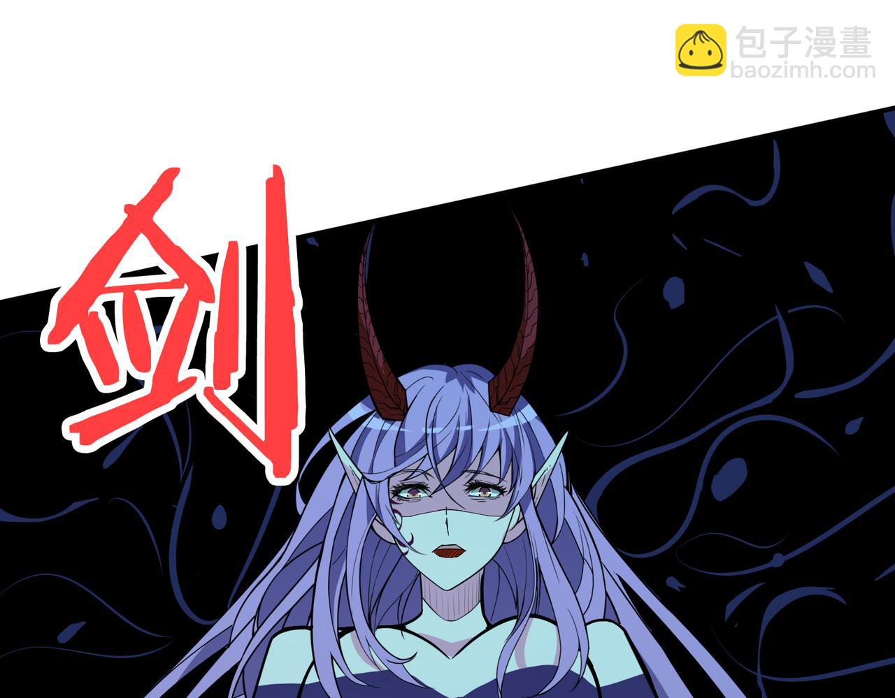 🍱噬神纪 第287话 禁声的巫女 第16页