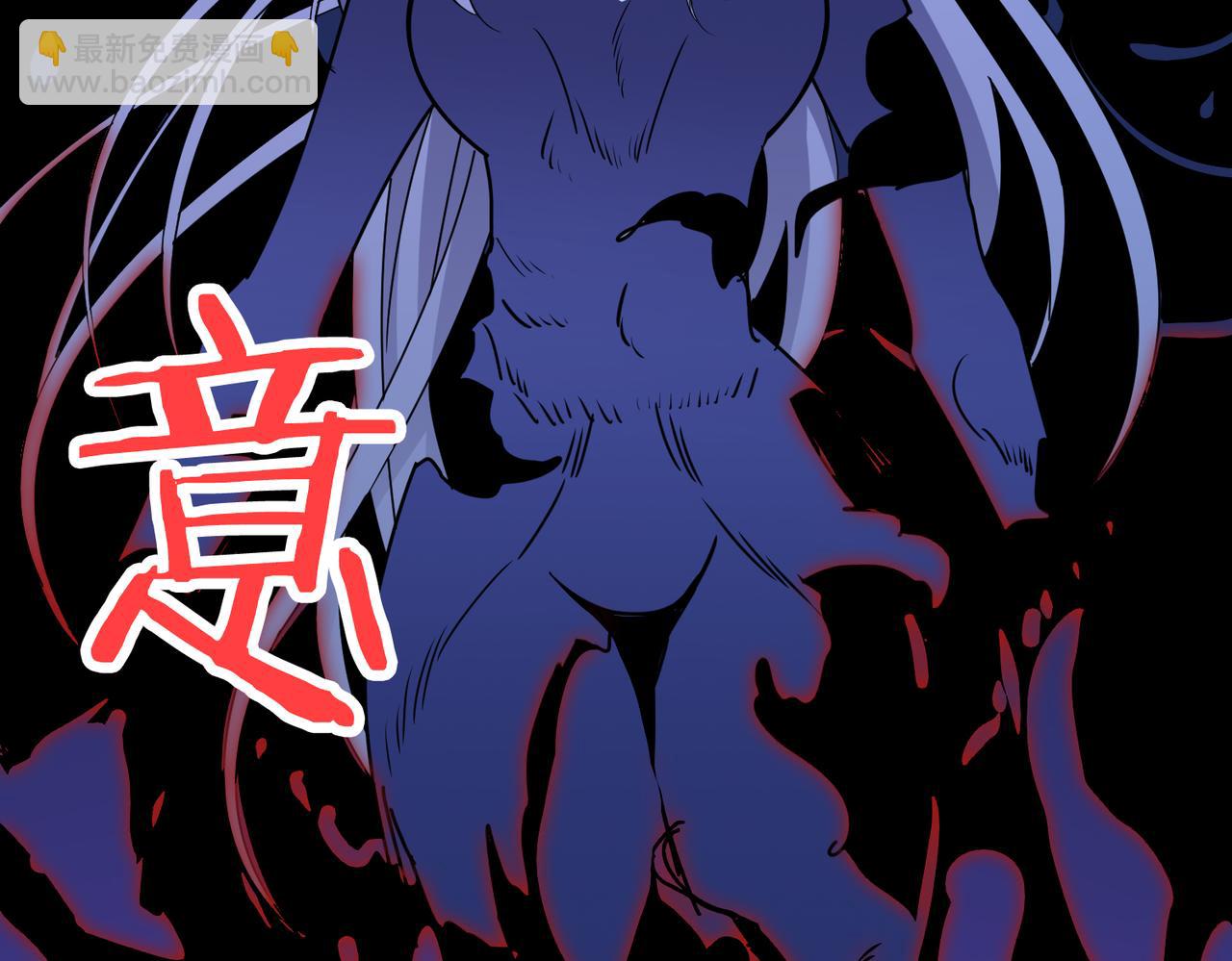 🍱噬神纪 第287话 禁声的巫女 第17页