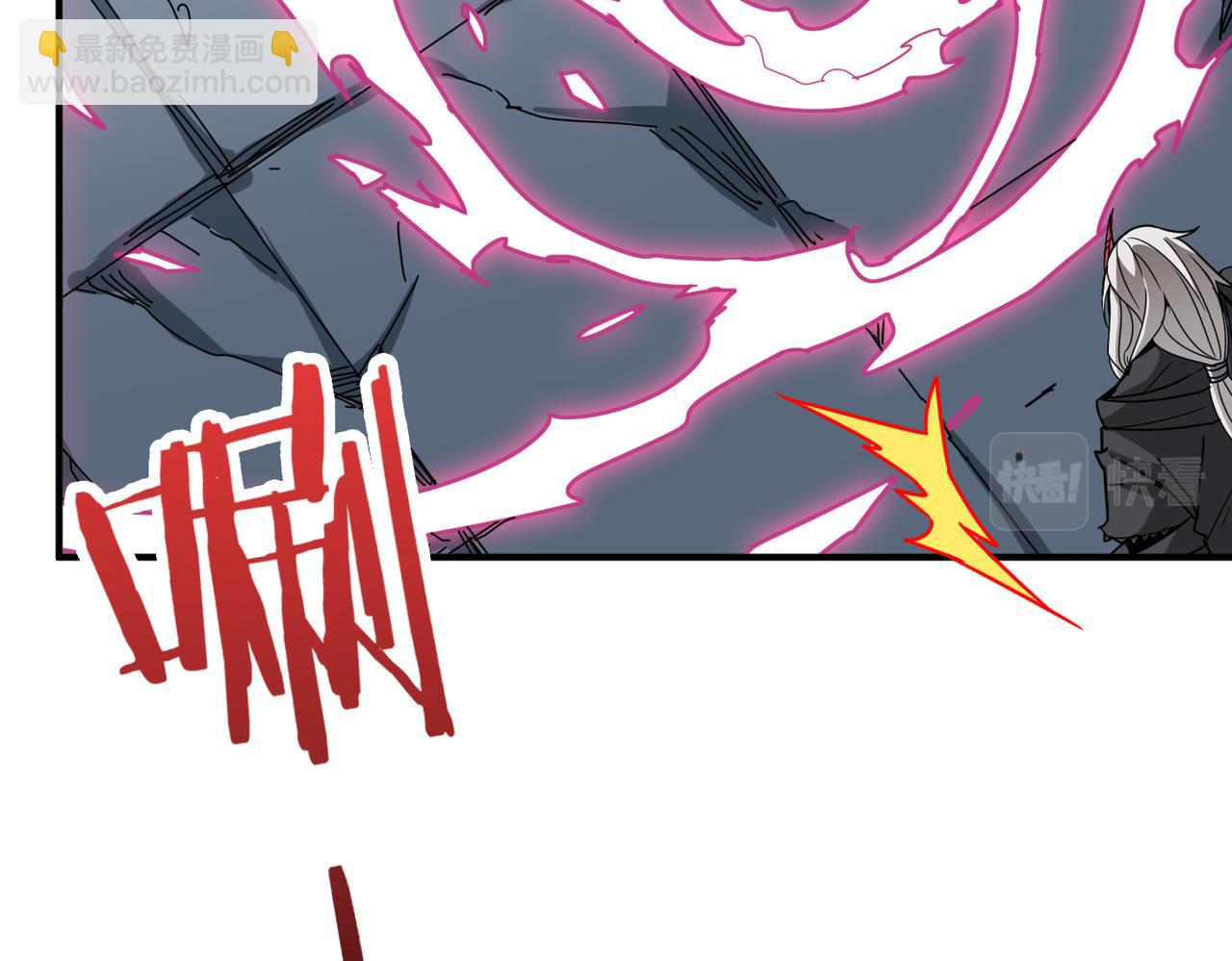 🍱噬神纪 第287话 禁声的巫女 第22页