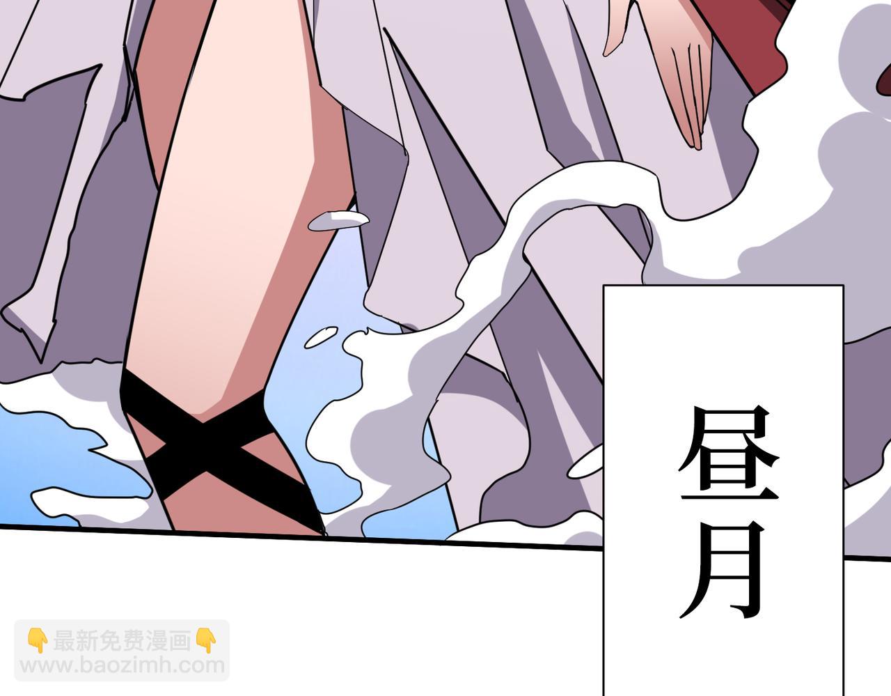 🍱噬神纪 第287话 禁声的巫女 第27页