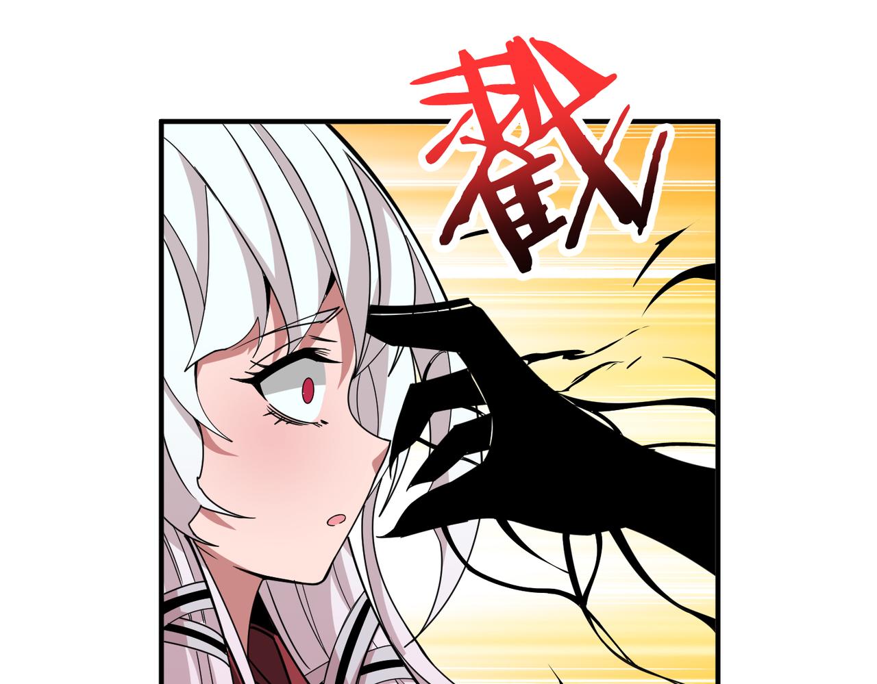 🍱噬神纪 第287话 禁声的巫女 第29页