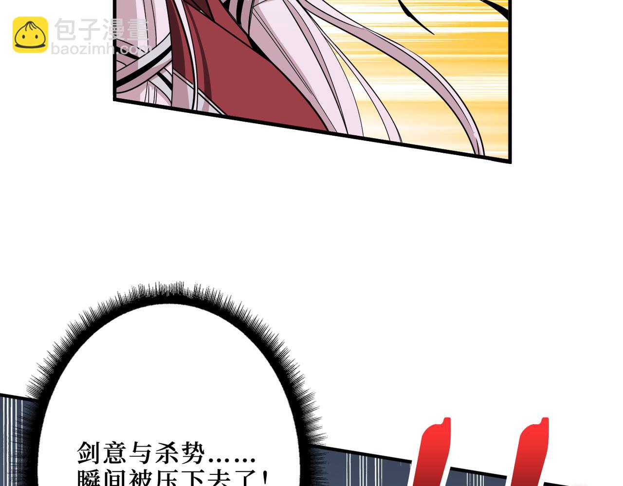 🍱噬神纪 第287话 禁声的巫女 第30页