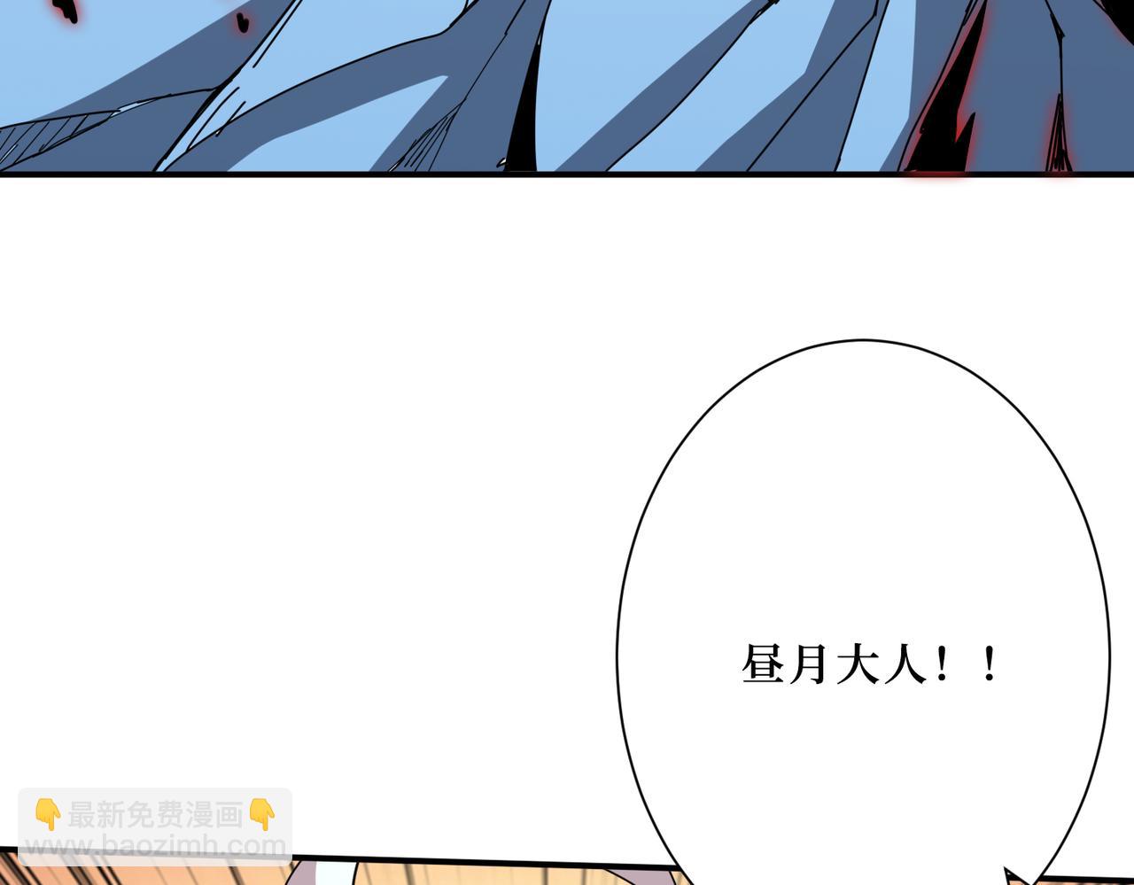 🍱噬神纪 第287话 禁声的巫女 第33页