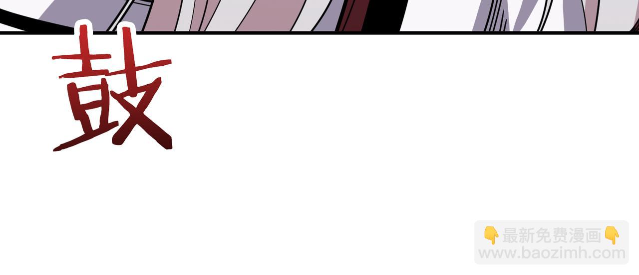 🍱噬神纪 第287话 禁声的巫女 第36页