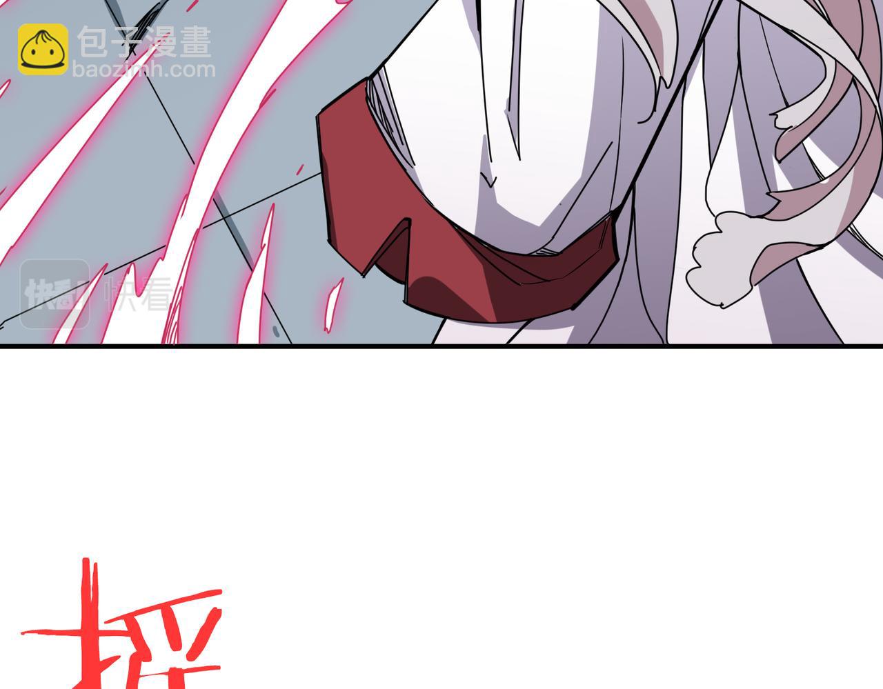 🍱噬神纪 第287话 禁声的巫女 第41页