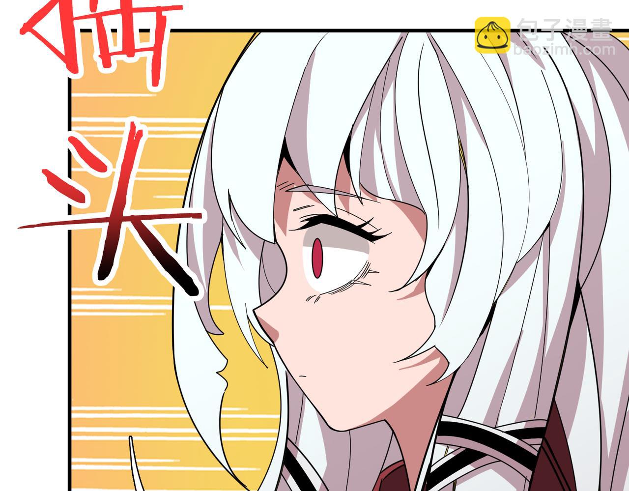 🍱噬神纪 第287话 禁声的巫女 第42页