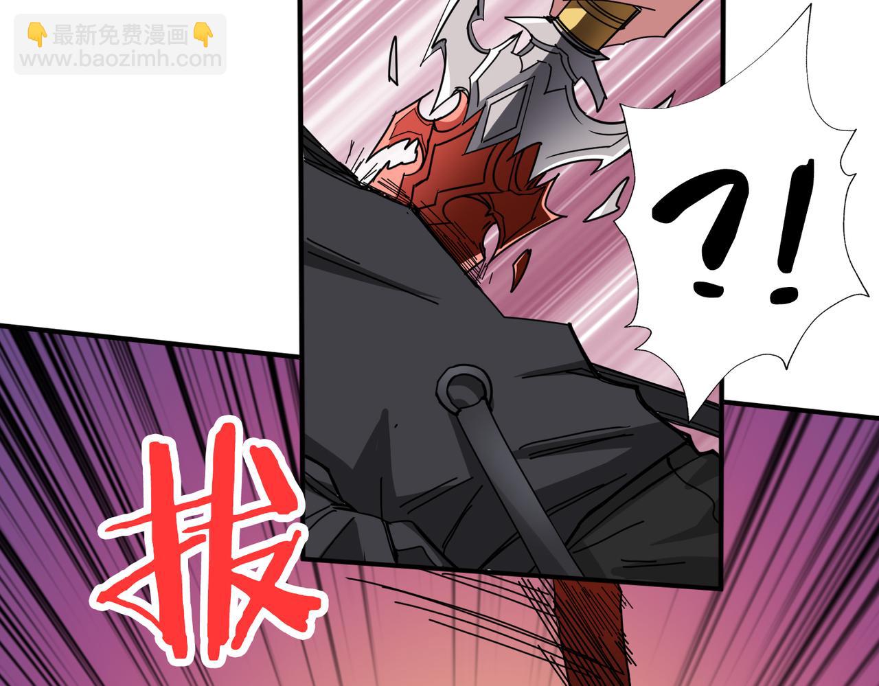 🍱噬神纪 第287话 禁声的巫女 第47页