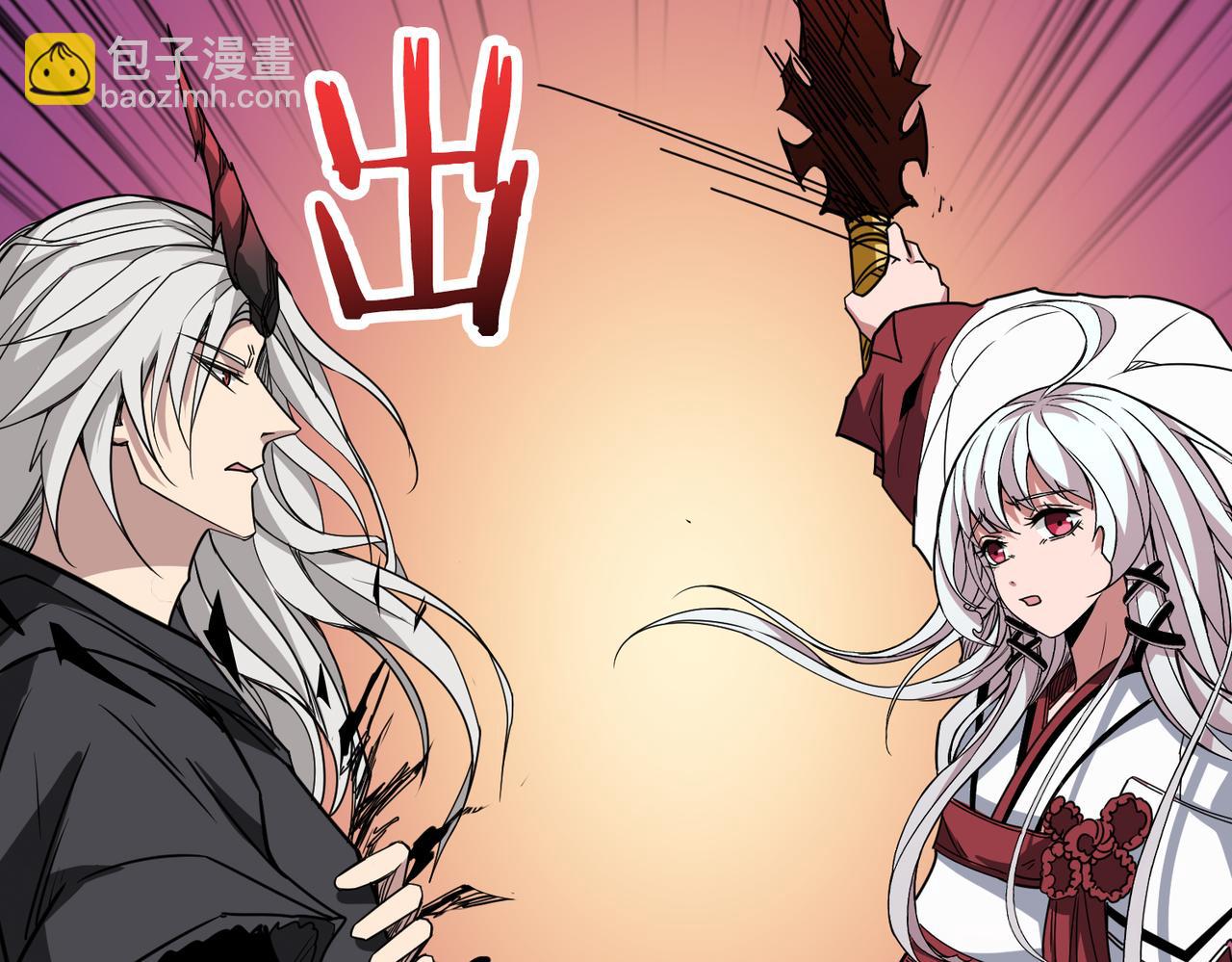 🍱噬神纪 第287话 禁声的巫女 第48页