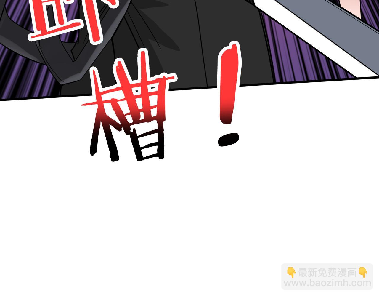 🍱噬神纪 第287话 禁声的巫女 第50页
