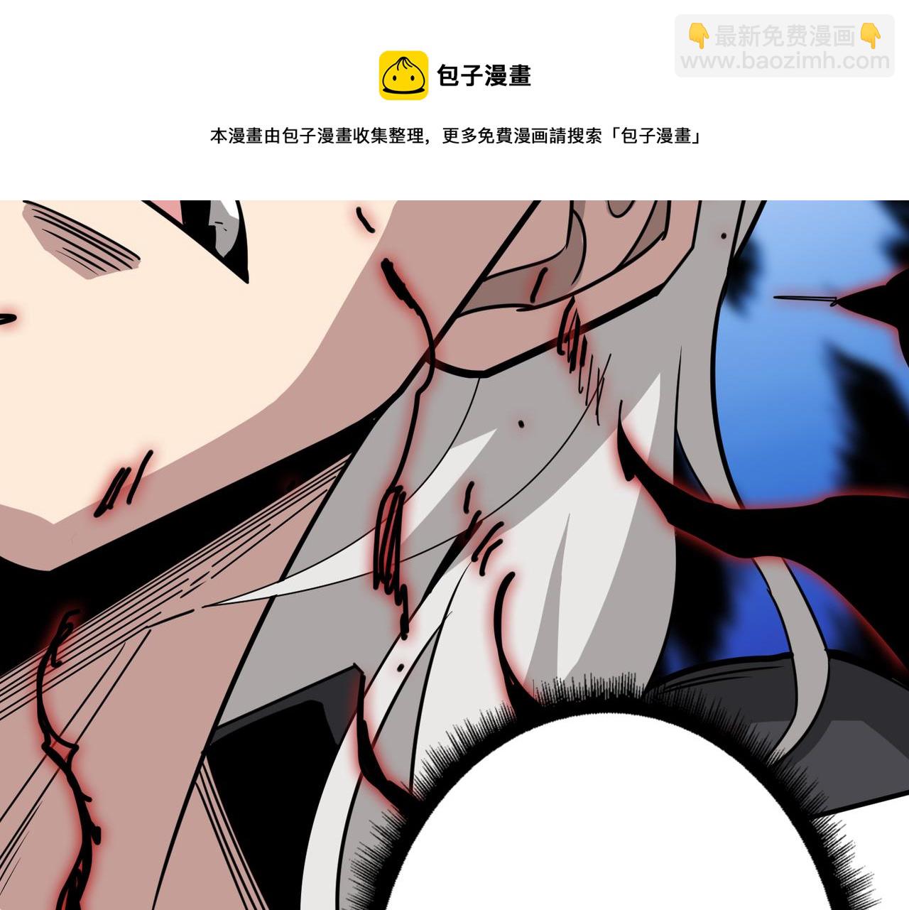 🍱噬神纪 第287话 禁声的巫女 第6页