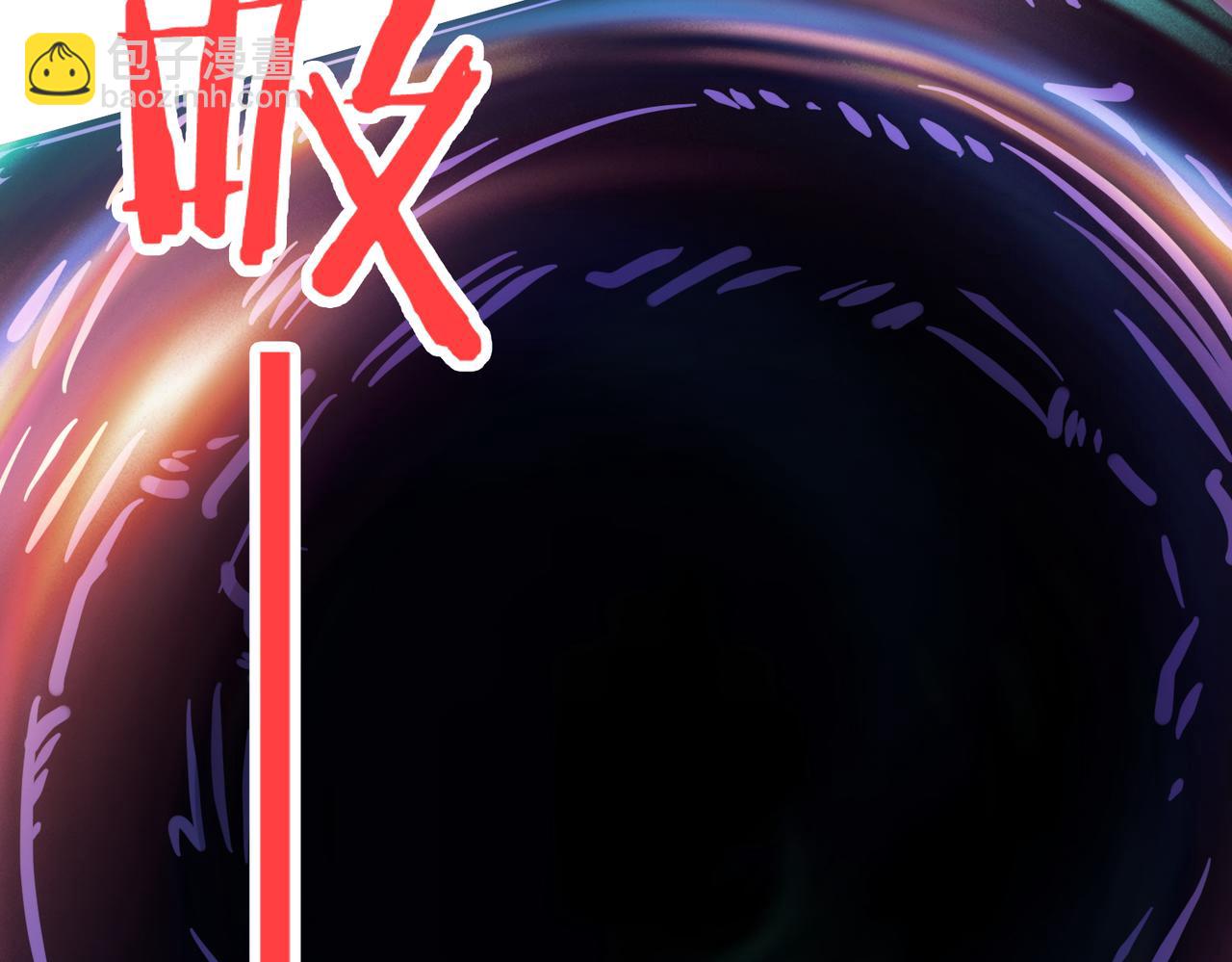 🍱噬神纪 第287话 禁声的巫女 第8页