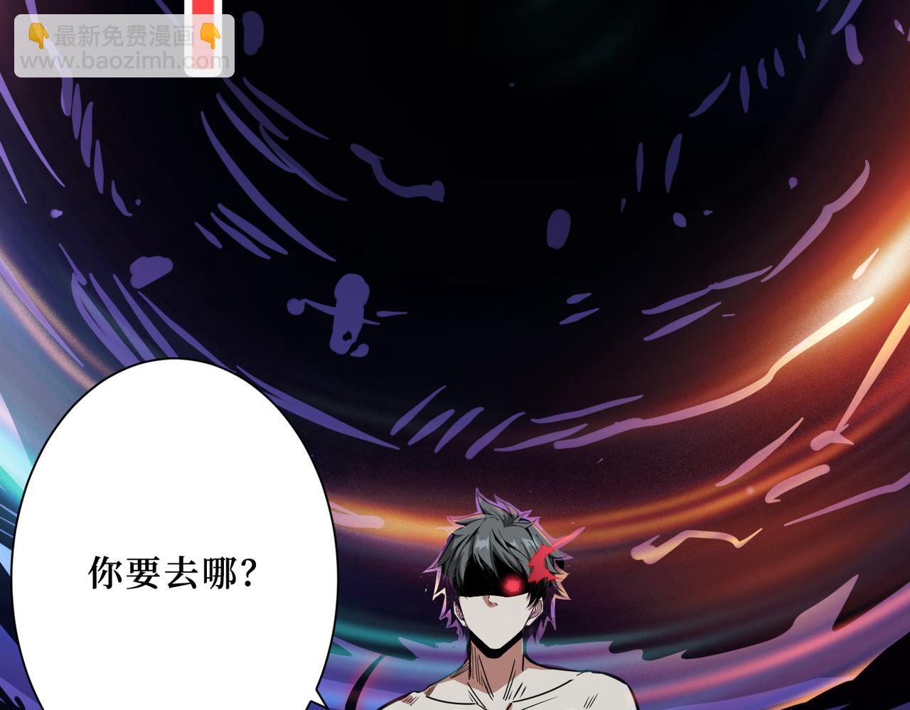 🍱噬神纪 第287话 禁声的巫女 第9页