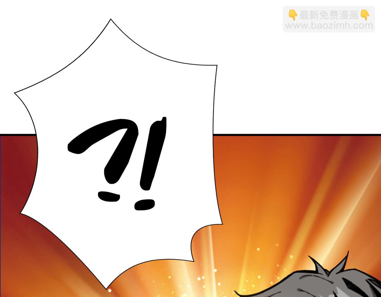 🍱噬神纪 第289话 幽冥之间 第16页
