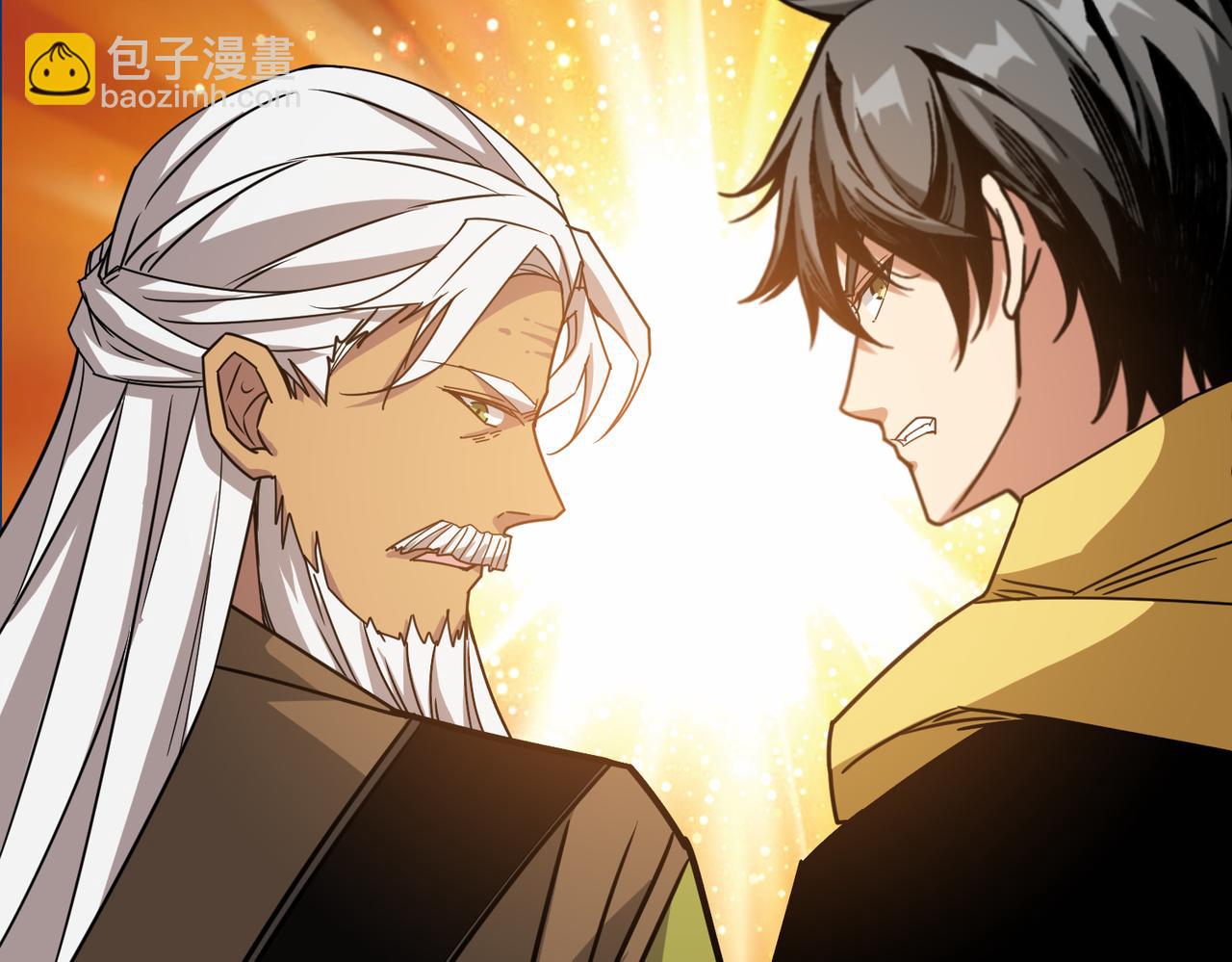 🍱噬神纪 第289话 幽冥之间 第17页