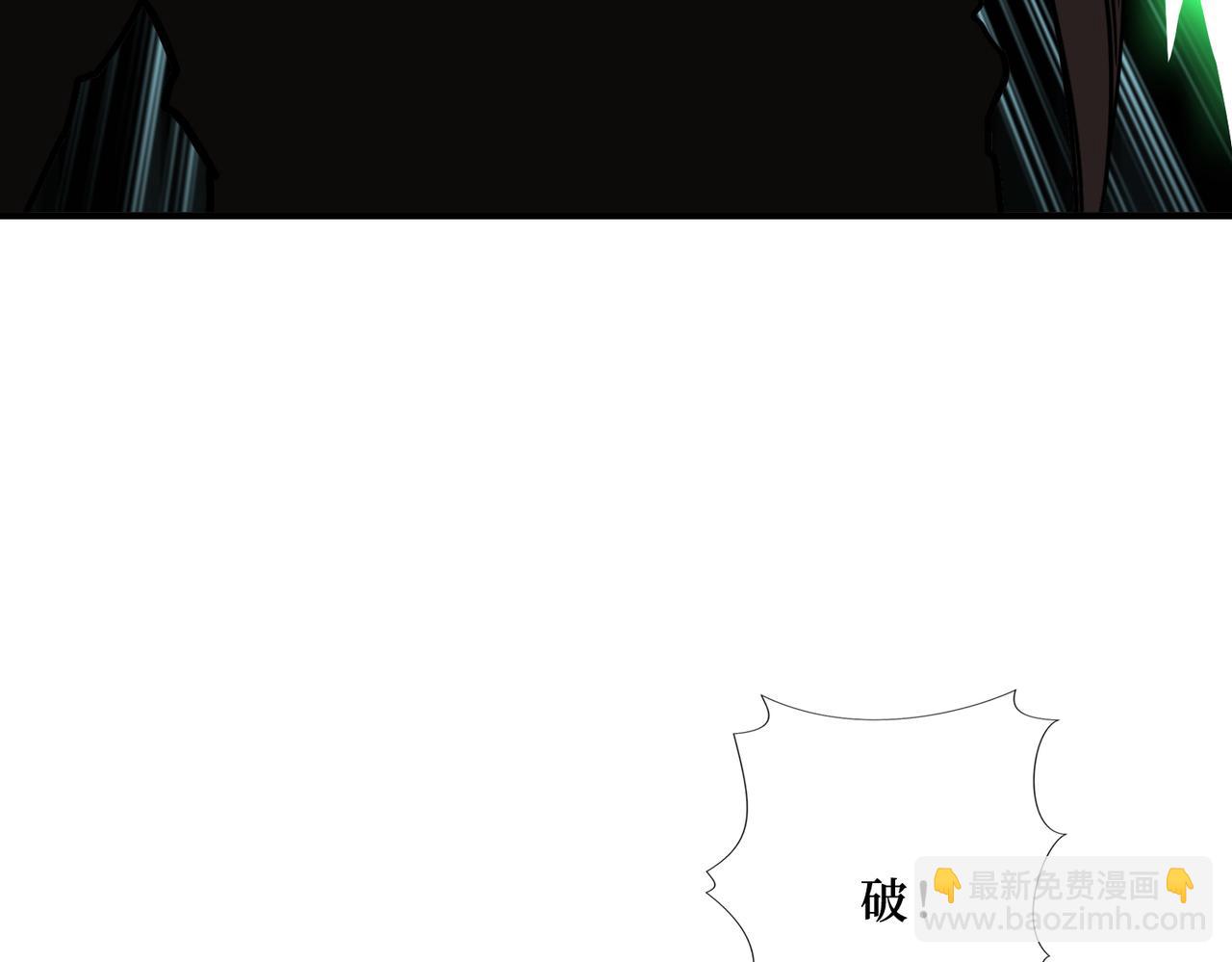 🍱噬神纪 第289话 幽冥之间 第22页