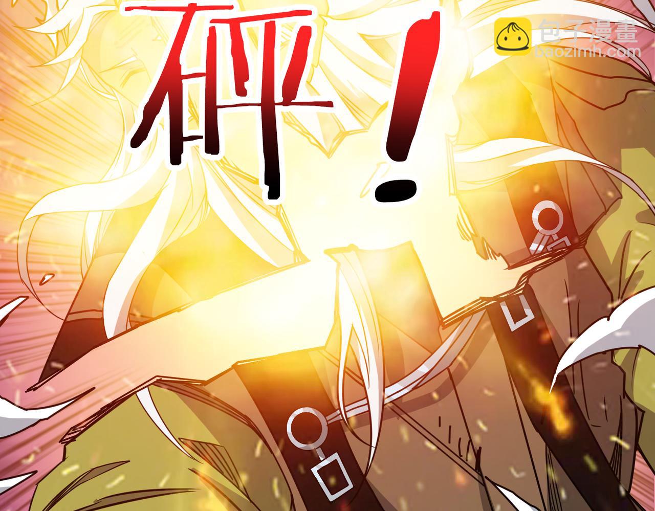 🍱噬神纪 第289话 幽冥之间 第29页