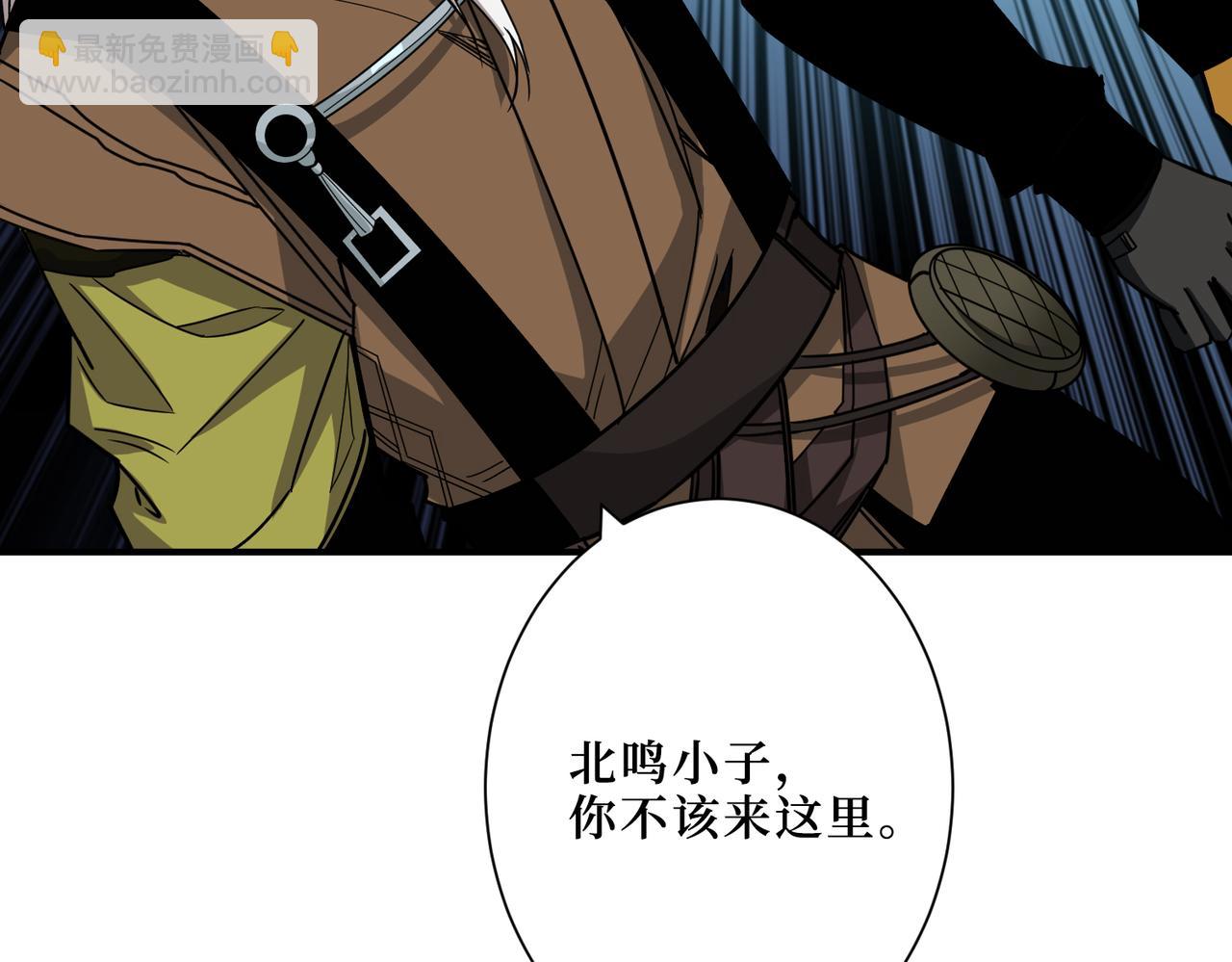 🍱噬神纪 第289话 幽冥之间 第3页