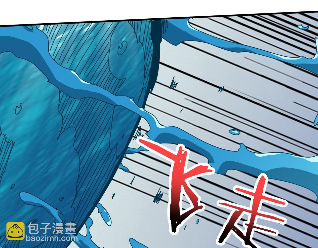 🍱噬神纪 第289话 幽冥之间 第39页