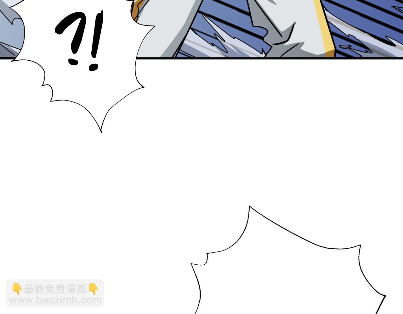 🍱噬神纪 第289话 幽冥之间 第42页