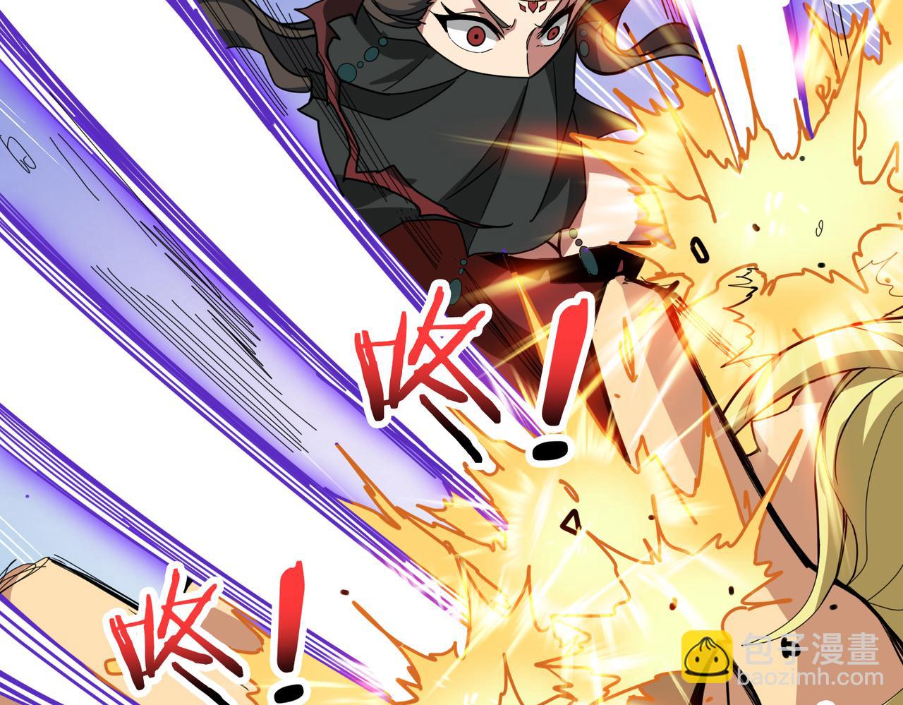 🍱噬神纪 第291话 女魃 第10页