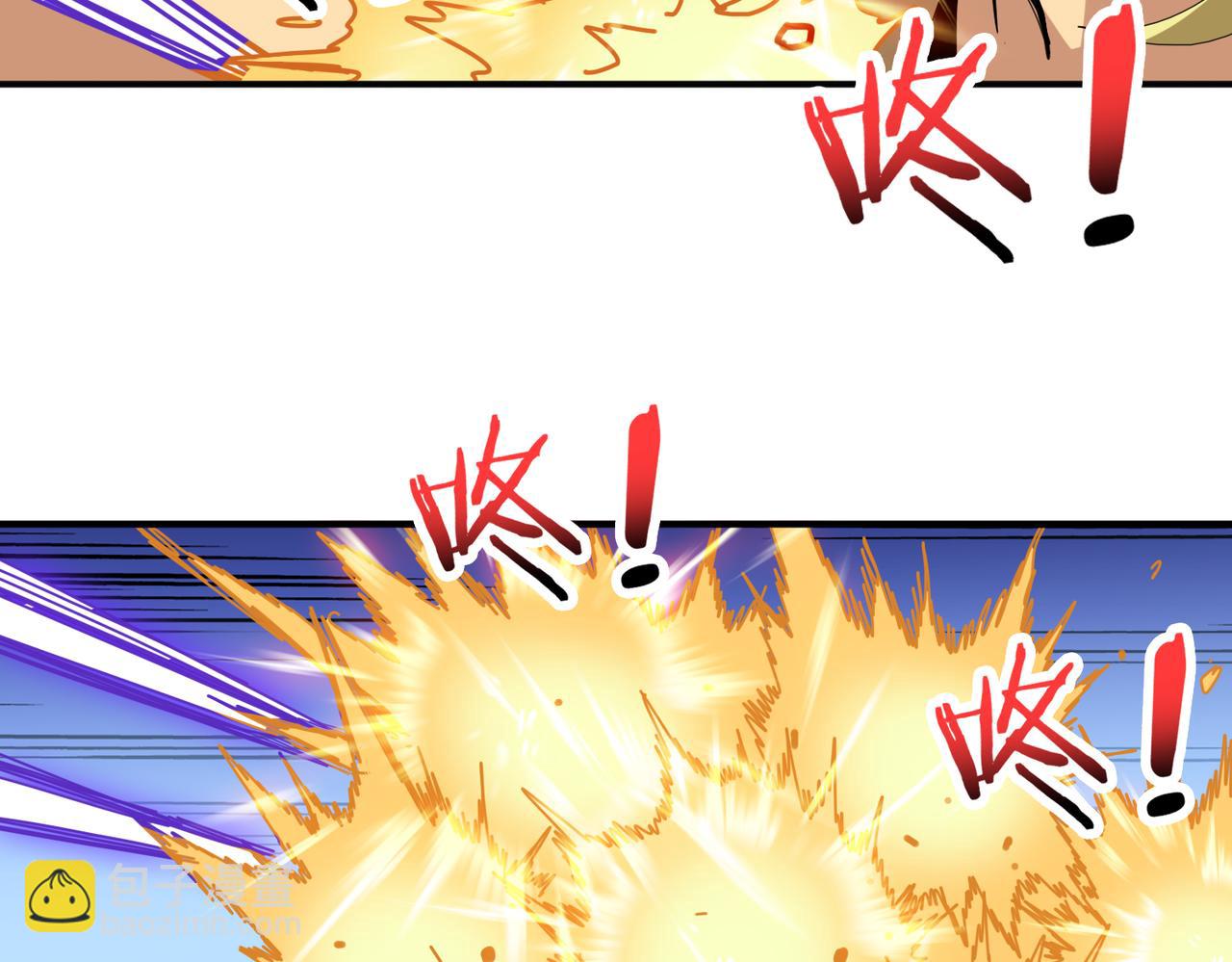 🍱噬神纪 第291话 女魃 第11页