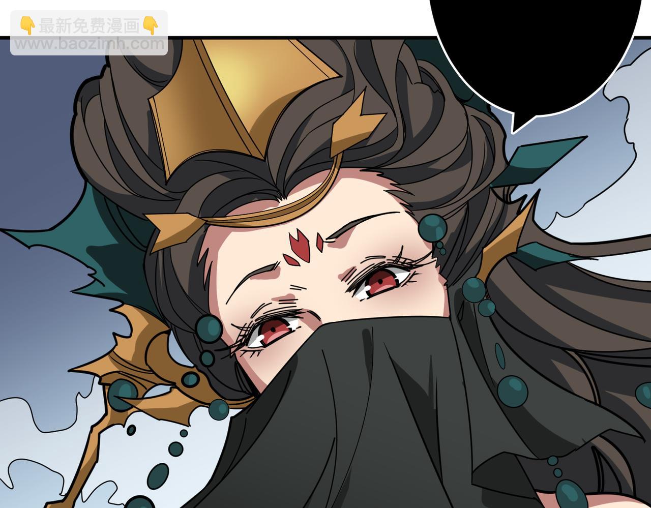 🍱噬神纪 第291话 女魃 第13页