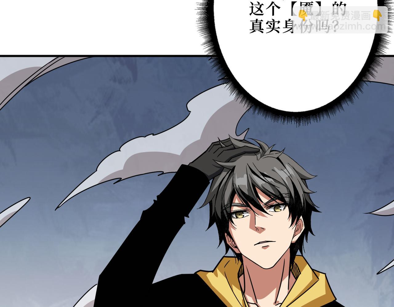 🍱噬神纪 第291话 女魃 第15页