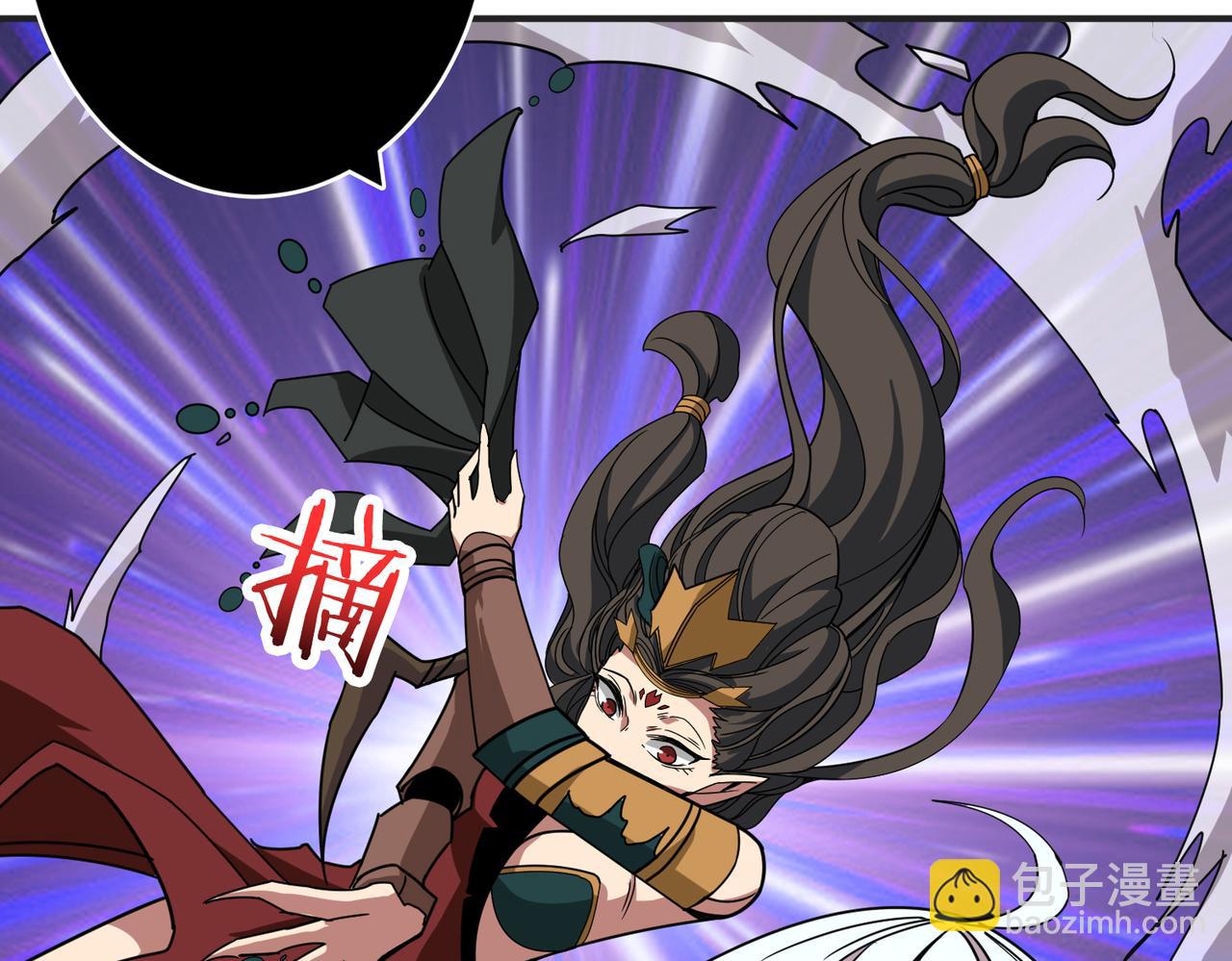 🍱噬神纪 第291话 女魃 第24页