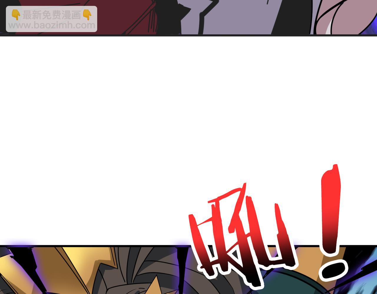 🍱噬神纪 第291话 女魃 第26页