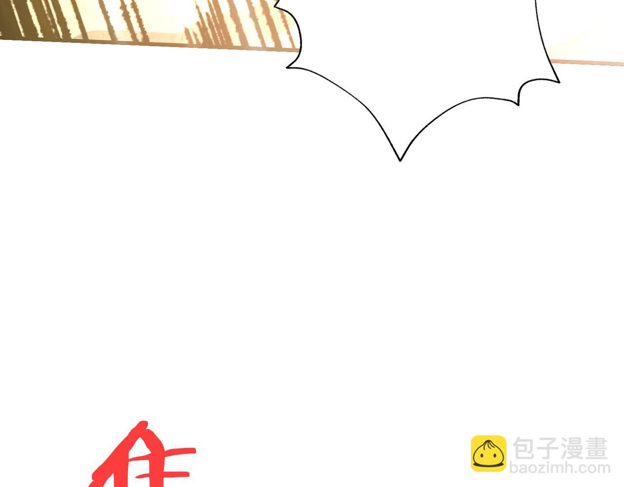 🍱噬神纪 第291话 女魃 第47页