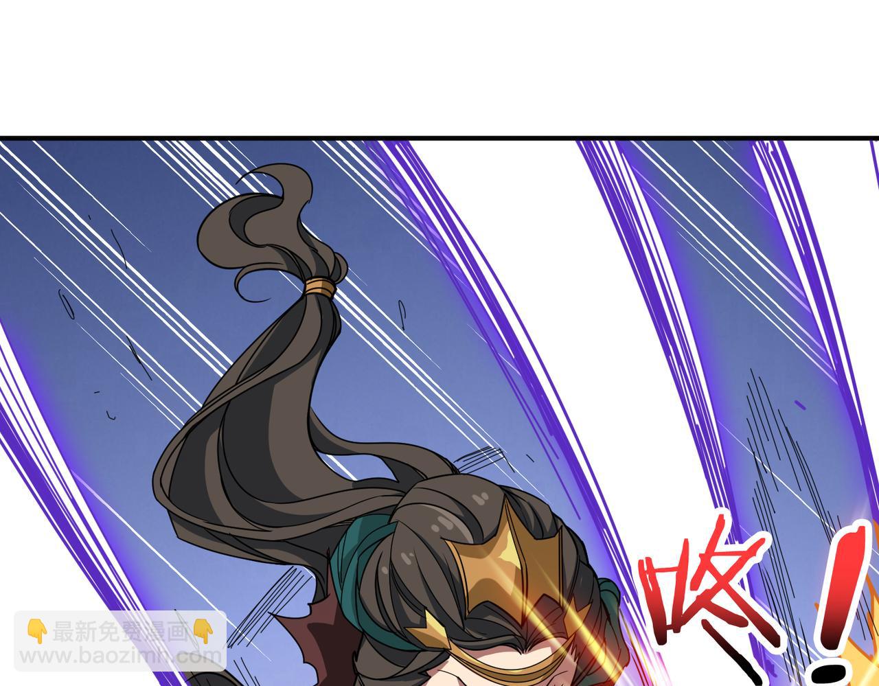 🍱噬神纪 第291话 女魃 第9页