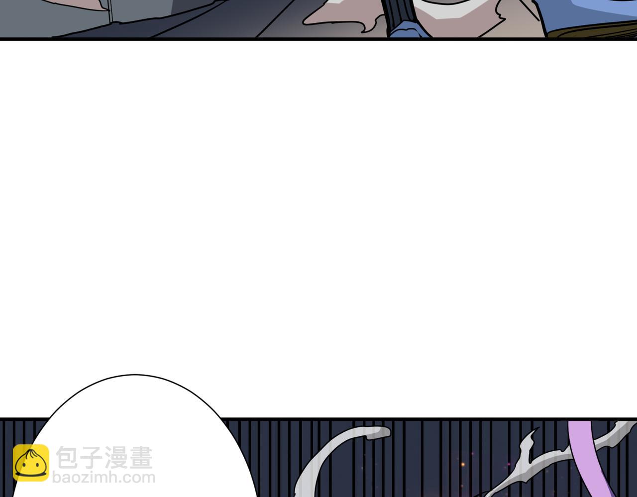 🍱噬神纪 第293话 女神的任性 第16页