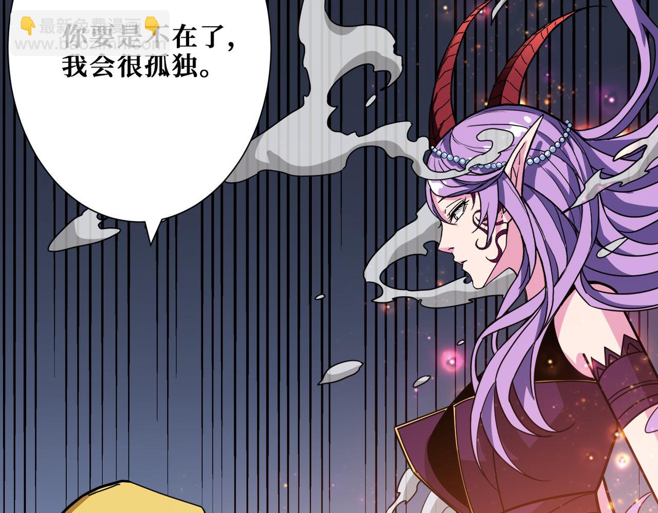 🍱噬神纪 第293话 女神的任性 第17页