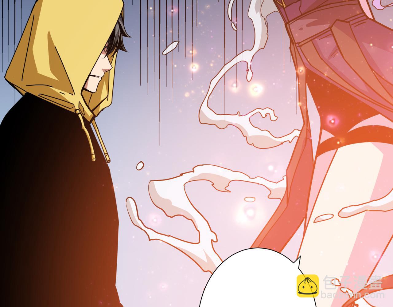 🍱噬神纪 第293话 女神的任性 第18页