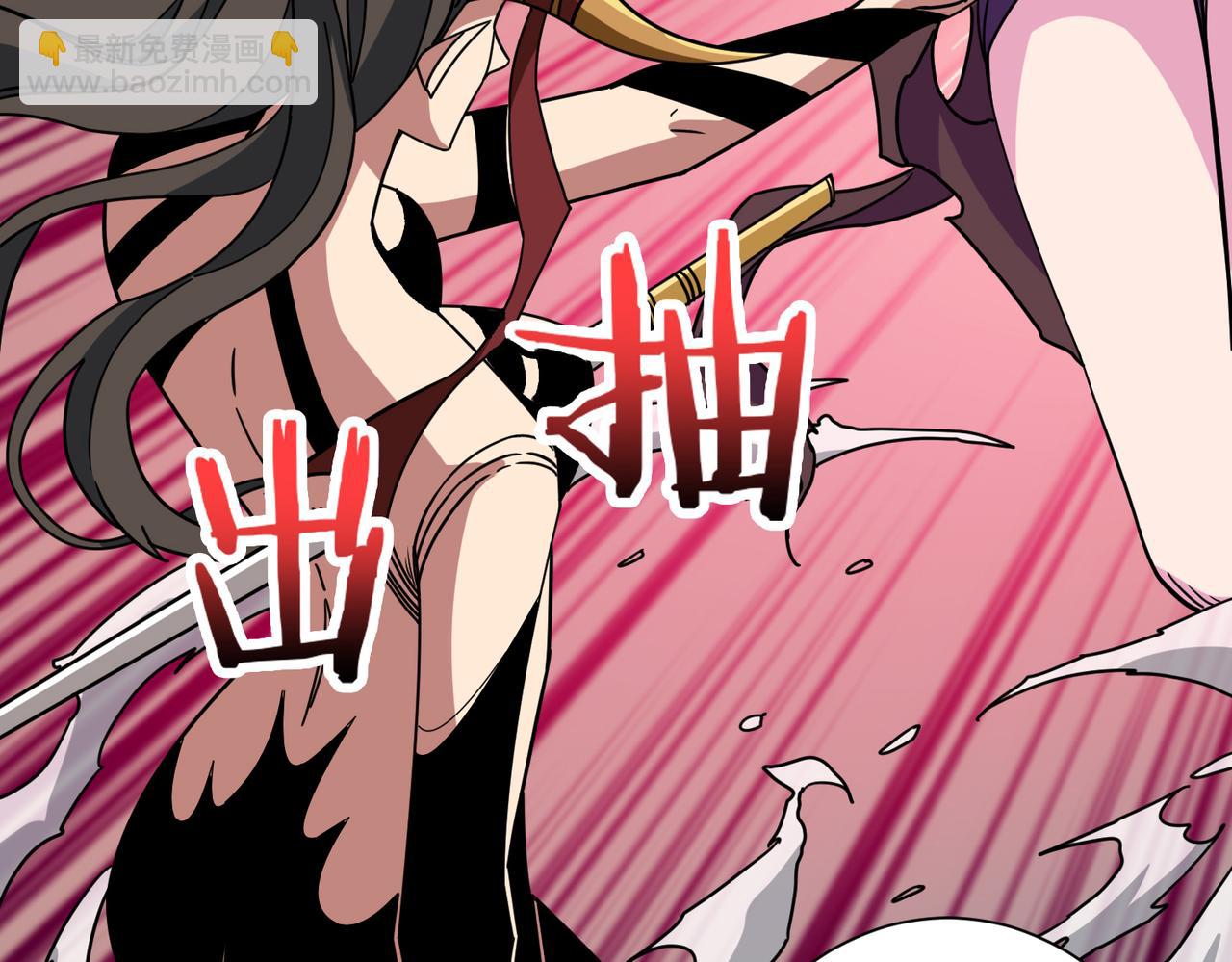 🍱噬神纪 第293话 女神的任性 第2页
