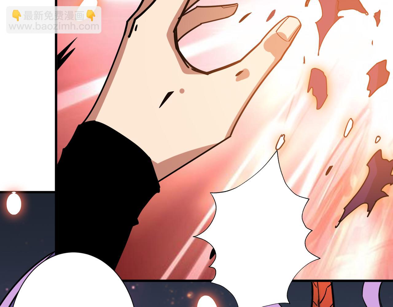 🍱噬神纪 第293话 女神的任性 第26页