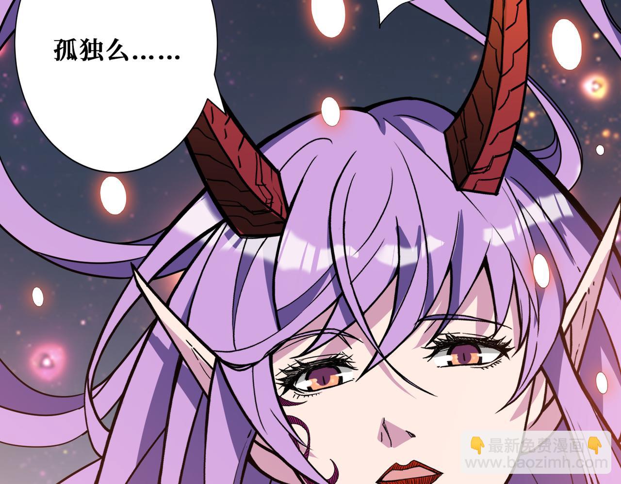 🍱噬神纪 第293话 女神的任性 第27页