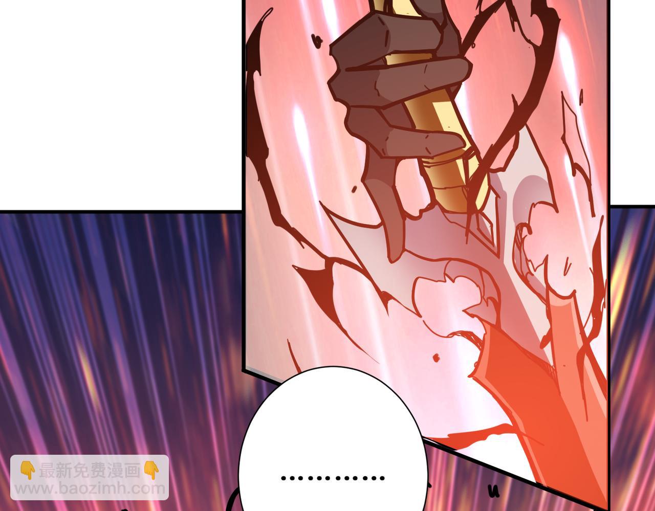 🍱噬神纪 第293话 女神的任性 第36页