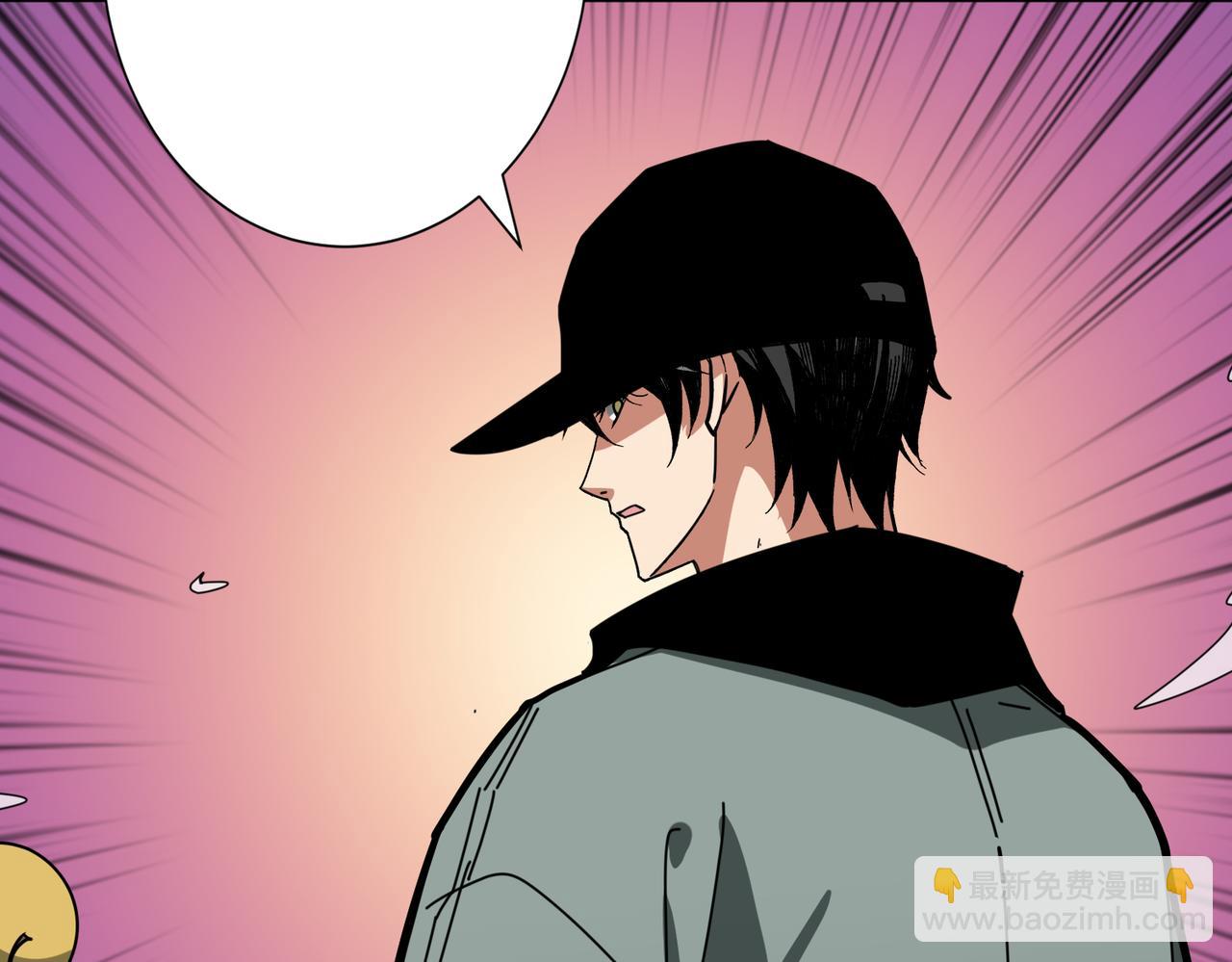 🍱噬神纪 第295话 忘忧酒馆 第24页