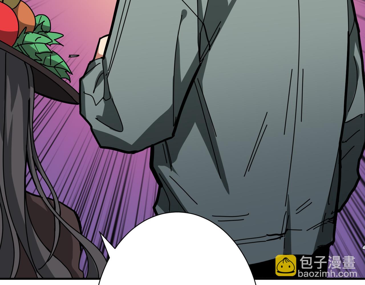 🍱噬神纪 第295话 忘忧酒馆 第25页