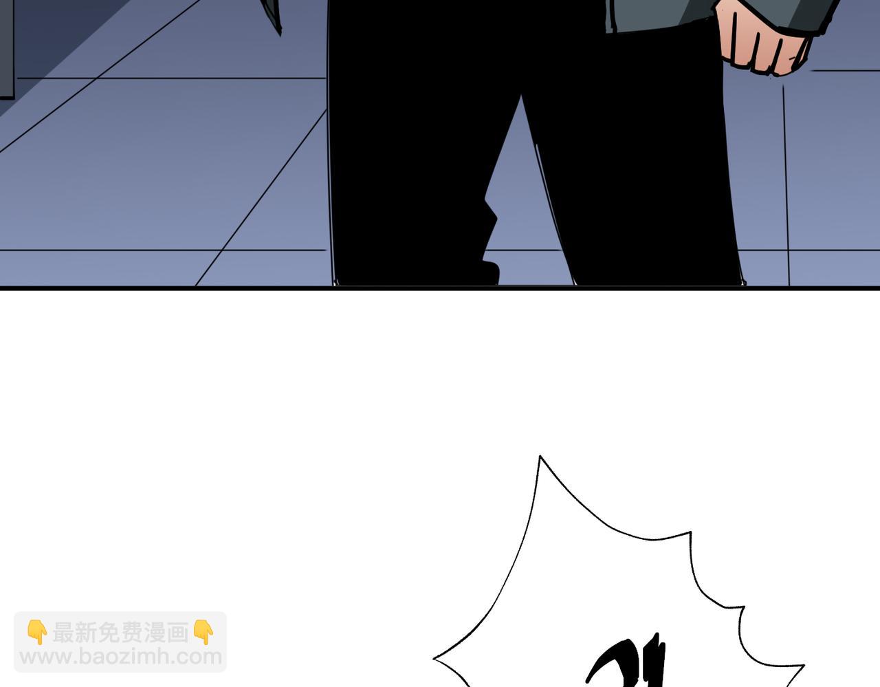 🍱噬神纪 第295话 忘忧酒馆 第29页