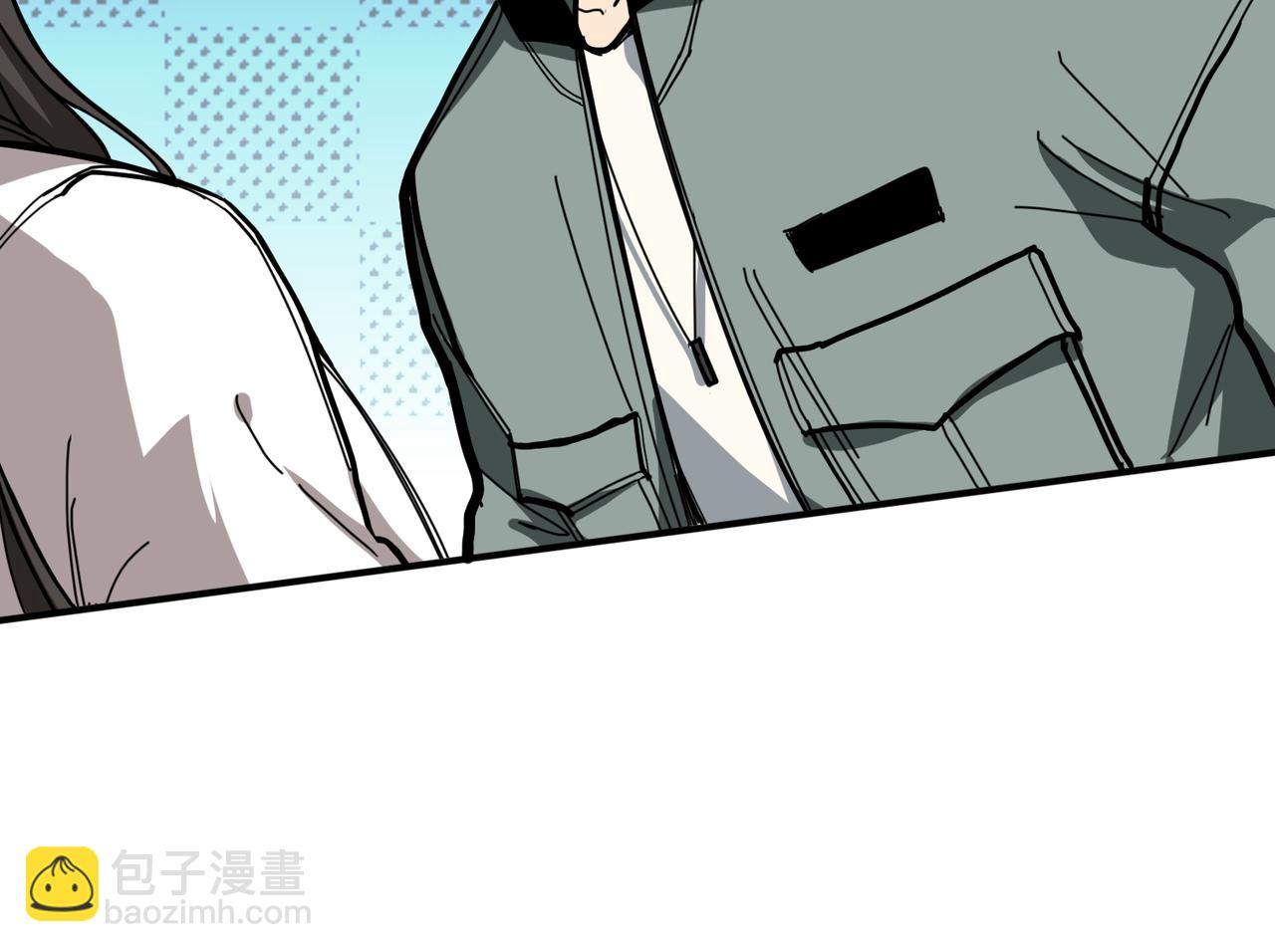 🍱噬神纪 第295话 忘忧酒馆 第34页