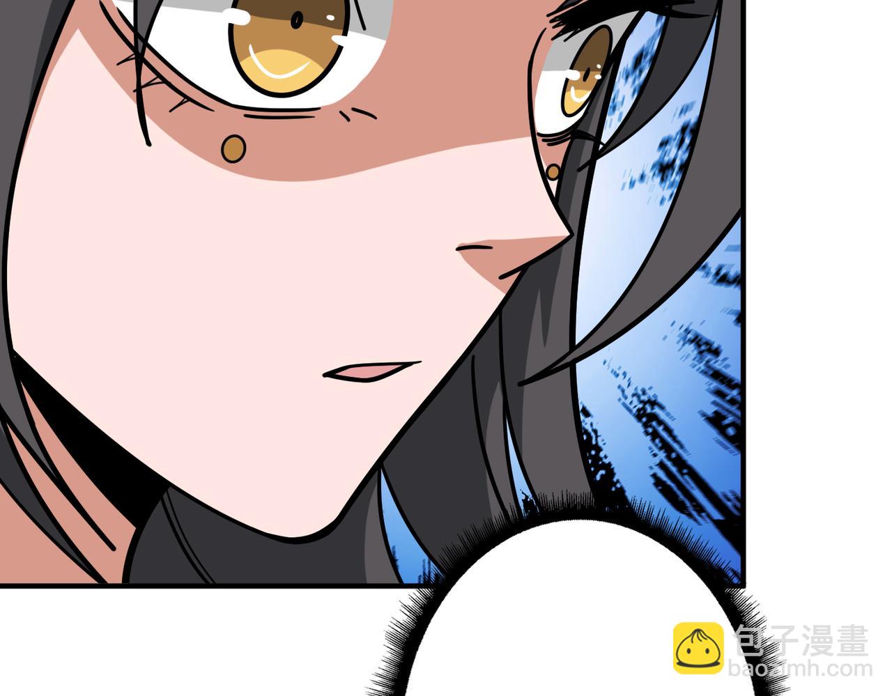 🍱噬神纪 第295话 忘忧酒馆 第47页