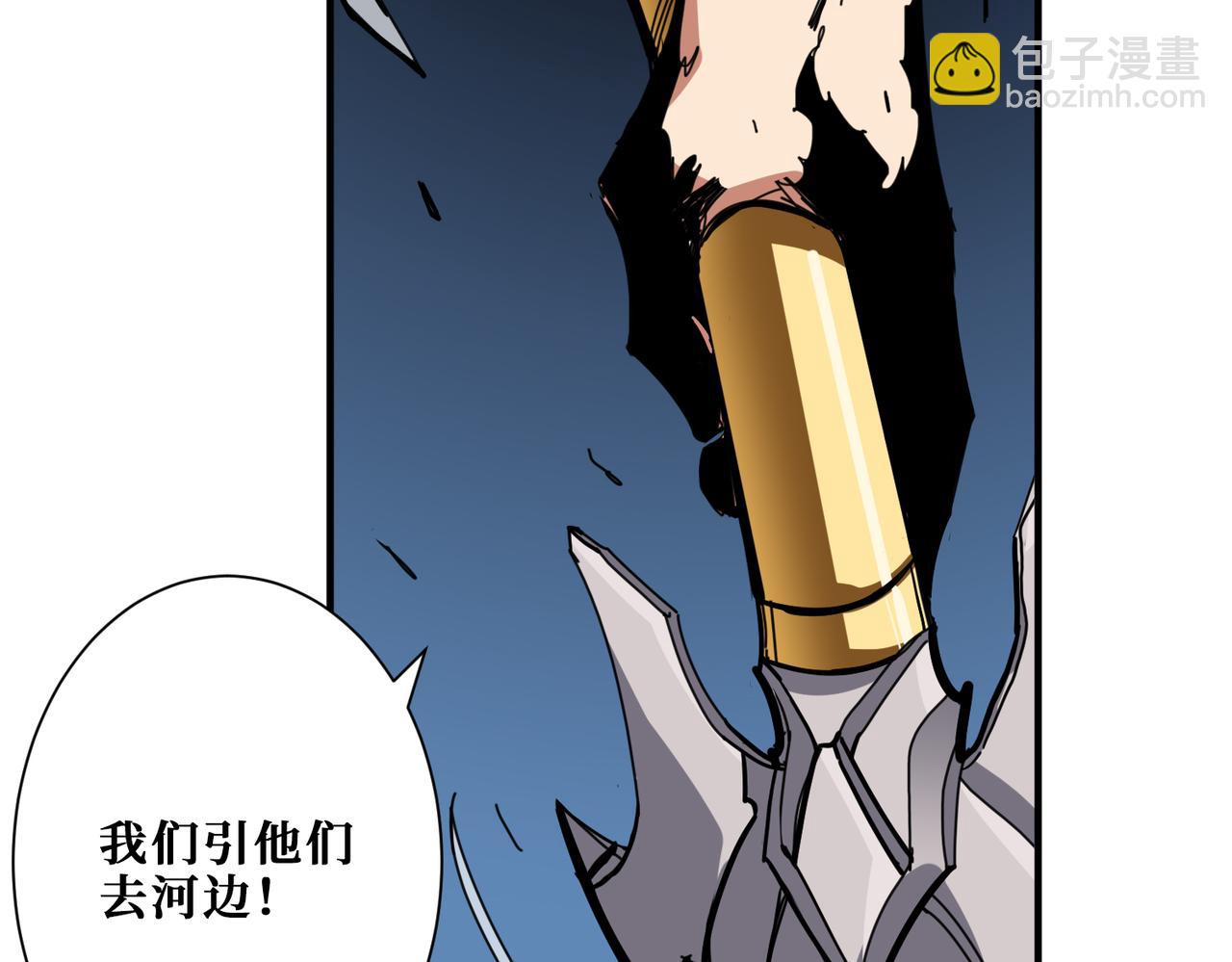 🍱噬神纪 第297话 你居然是这样的孟婆 第14页