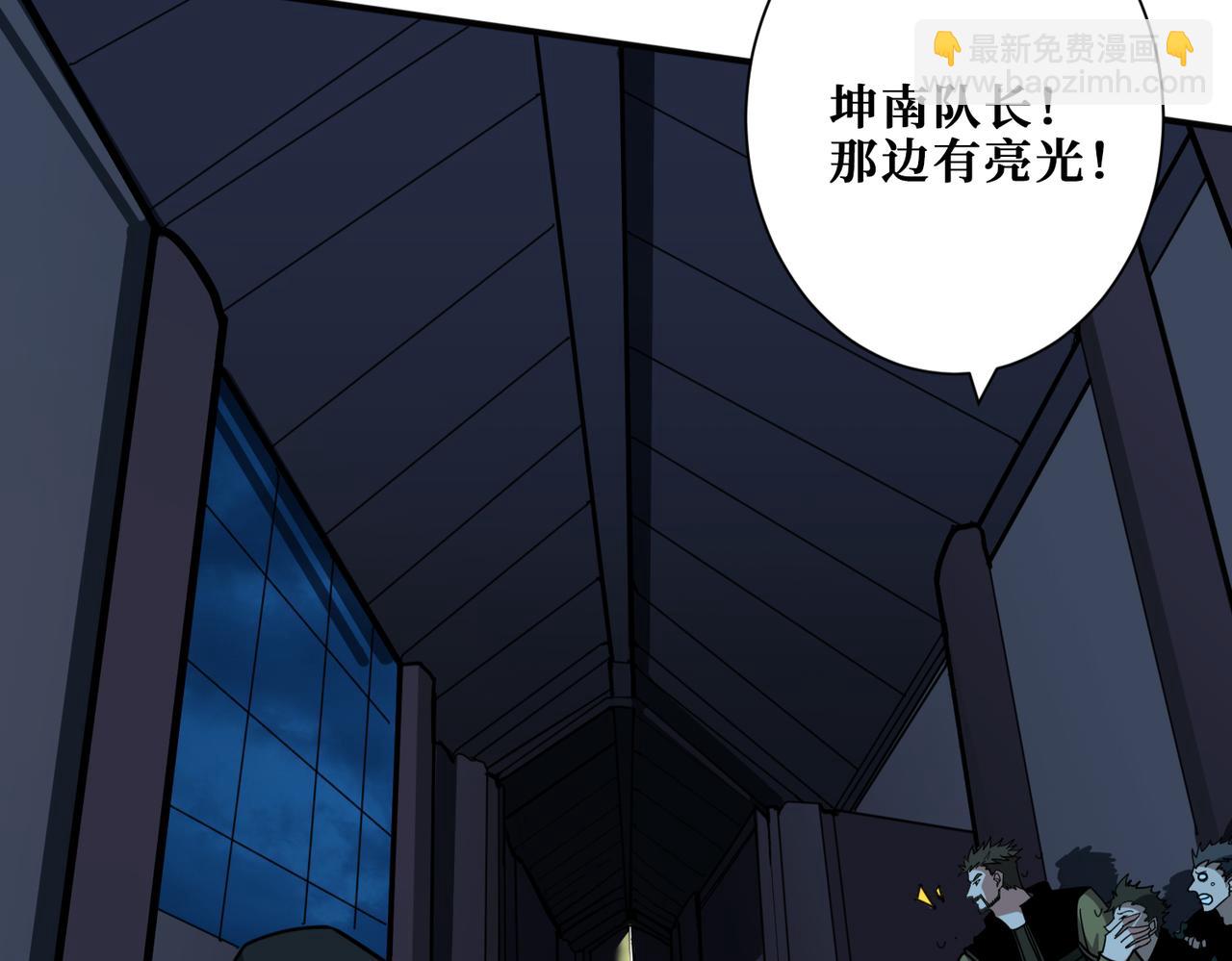 🍱噬神纪 第297话 你居然是这样的孟婆 第24页