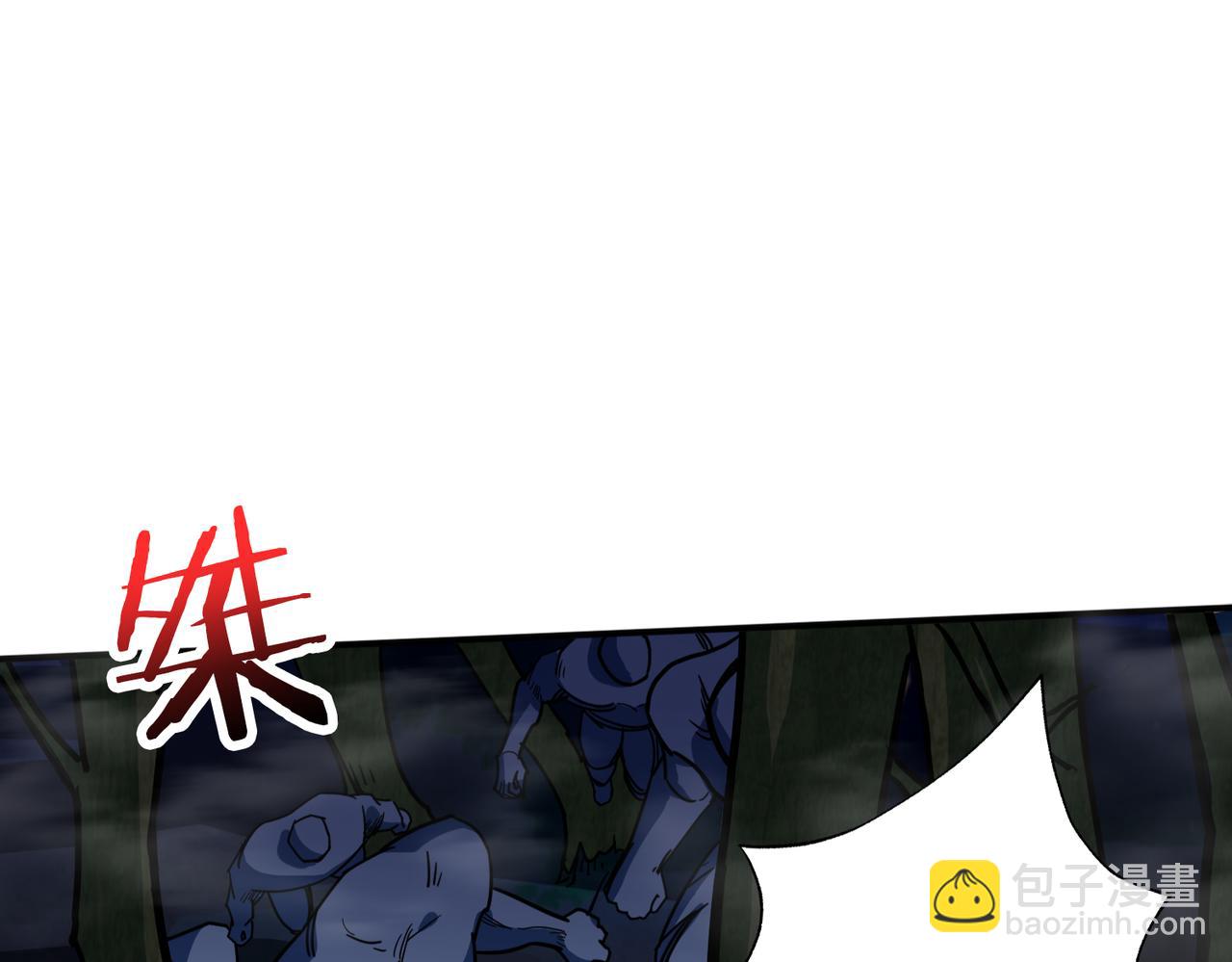 🍱噬神纪 第297话 你居然是这样的孟婆 第34页